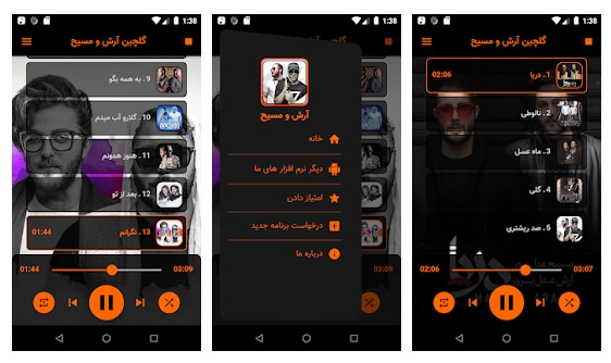 Download Android application Masih and Arash AP